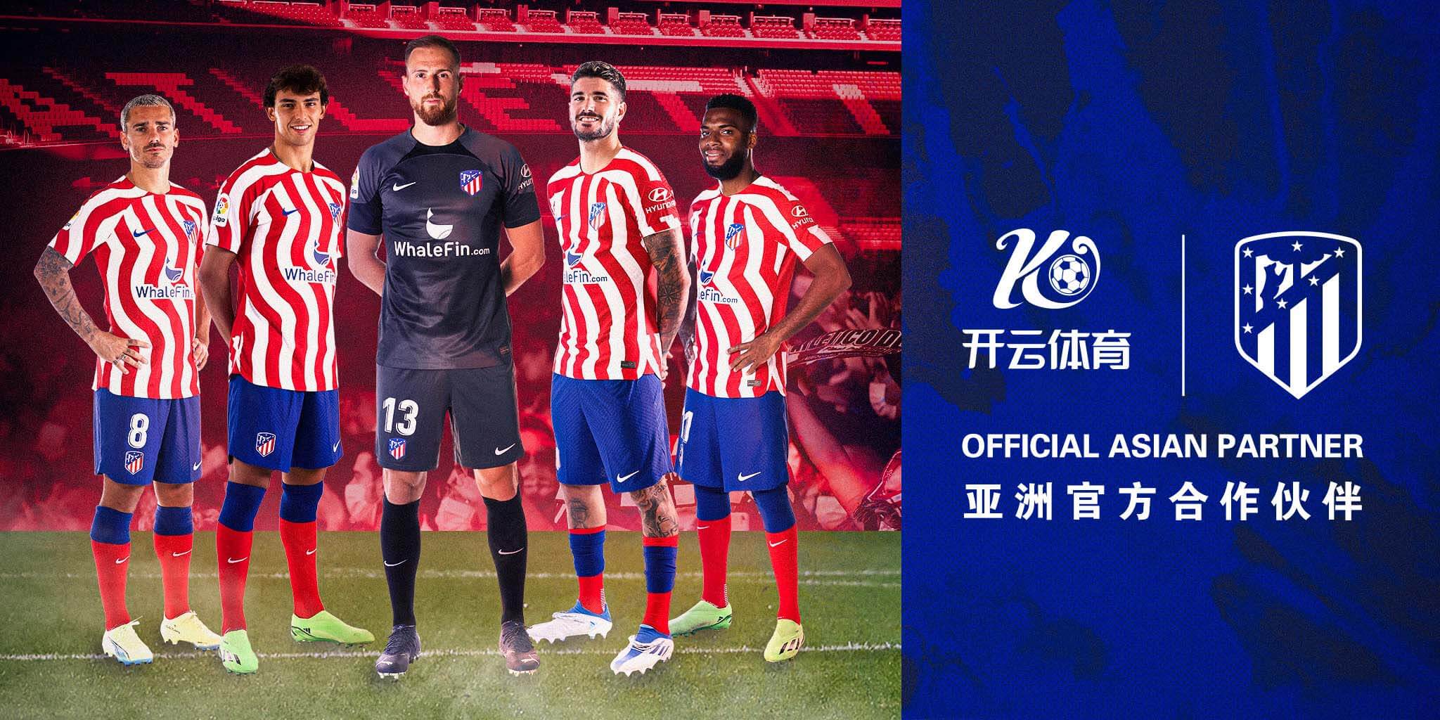 歌樂博彩体育成为马竞的官方博彩合作伙伴！