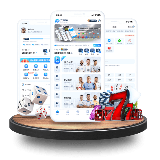 歌樂博彩全站APP界面